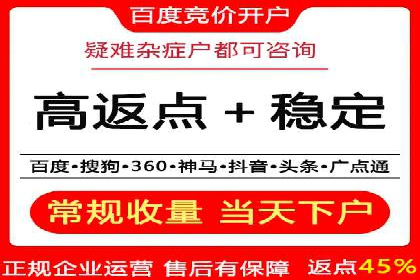 竞价推广开户成本优化：成功案例解析